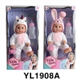 OBL746341 - 25 cm activities eye dolls with the function of water pee evade glue series animal hat