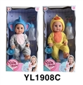 OBL746343 - 25 cm activities eye dolls with the function of water pee evade glue series animal hat