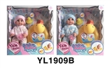 OBL746346 - 25 cm activities eye dolls to paddle with the function of water pee strip light ducks and swimming r
