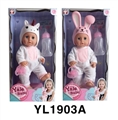 OBL746360 - 25 cm activities eye dolls with the function of water pee evade glue series animal hat