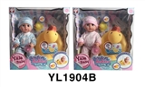 OBL746365 - 25 cm activities eye dolls to paddle with the function of water pee strip light ducks and swimming r