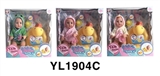 OBL746367 - 25 cm activities eye dolls to paddle with the function of water pee strip light ducks and swimming r