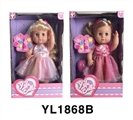 OBL746390 - 30 cm active eye dolls with the function of water pee, hair accessories
