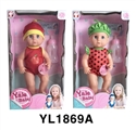 OBL746391 - 30 cm activities eyes doll with the function of water pee animal series