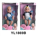 OBL746392 - 30 cm activities eyes doll with the function of water pee animal series