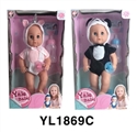 OBL746393 - 30 cm activities eyes doll with the function of water pee animal series
