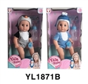 OBL746395 - 30 cm activities eye dolls with the function of water pee evade glue series animal hat
