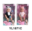 OBL746396 - 30 cm activities eye dolls with the function of water pee evade glue series animal hat