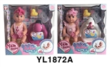 OBL746397 - 30 cm activities eye dolls with the function of water pee with animal swimming ring series