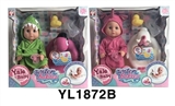 OBL746398 - 30 cm activities eye dolls with the function of water pee with animal swimming ring series