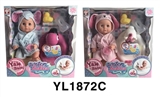 OBL746399 - 30 cm activities eye dolls with the function of water pee with animal swimming ring series