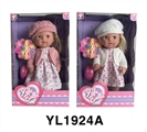 OBL746404 - 30 cm active eye dolls with the function of water pee, hair accessories