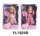 OBL746405 - 30 cm active eye dolls with the function of water pee, hair accessories