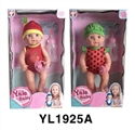 OBL746406 - 30 cm activities eyes doll with the function of water pee animal series
