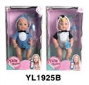 OBL746407 - 30 cm activities eyes doll with the function of water pee animal series