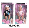 OBL746408 - 30 cm activities eyes doll with the function of water pee animal series
