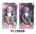 OBL746410 - 30 cm activities eye dolls with the function of water pee evade glue series animal hat