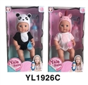 OBL746411 - 30 cm activities eye dolls with the function of water pee evade glue series animal hat