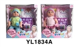 OBL746420 - 35 cm activities eye dolls with the function of water pee brush series
