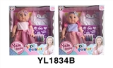 OBL746421 - 35 cm activities eye dolls with the function of water pee brush series