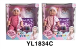 OBL746422 - 35 cm activities eye dolls with the function of water pee brush series