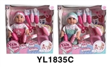 OBL746425 - 35 cm activities eye dolls with the function of water pee dental tools series