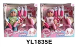 OBL746427 - 35 cm activities eye dolls with the function of water pee dental tools series