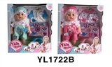 OBL746432 - 35 cm activities eye dolls with the function of water pee cartoon clothing series
