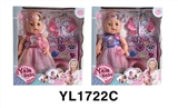OBL746433 - 35 cm activities eye dolls with the function of water pee cartoon clothing series