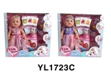 OBL746438 - 35 cm activities eyes doll with the function of water pee juice machine series