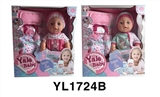 OBL746444 - 35 cm activities eye dolls take drink pee function to take shopping bag series