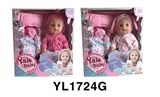 OBL746449 - 35 cm activities eye dolls take drink pee function to take shopping bag series