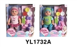 OBL746450 - 35 cm activities eye dolls with the function of water pee mud series