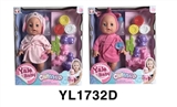 OBL746453 - 35 cm activities eye dolls with the function of water pee mud series
