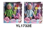 OBL746454 - 35 cm activities eye dolls with the function of water pee mud series