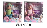 OBL746455 - 35 cm activities eye dolls with the function of water pee washable brush series