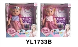 OBL746456 - 35 cm activities eye dolls with the function of water pee washable brush series