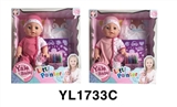 OBL746457 - 35 cm activities eye dolls with the function of water pee washable brush series