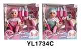 OBL746460 - 35 cm activities eye dolls with the function of water pee dental tools series