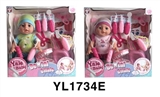 OBL746462 - 35 cm activities eye dolls with the function of water pee dental tools series
