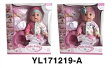 OBL746463 - 35 cm activities eye dolls with the function of water pee with accessories