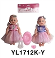 OBL746475 - 35 cm activities eye dolls with the function of water pee with accessories