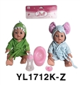OBL746476 - 35 cm activities eye dolls with the function of water pee with accessories