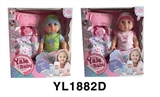 OBL746483 - 35 cm activities eye dolls take drink pee function to take shopping bag series