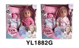 OBL746486 - 35 cm activities eye dolls take drink pee function to take shopping bag series