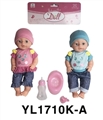 OBL746512 - 40厘米活动眼娃娃带喝水尿尿功能带配件