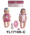 OBL746514 - 40厘米活动眼娃娃带喝水尿尿功能带配件