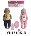 OBL746515 - 40厘米活动眼娃娃带喝水尿尿功能带配件