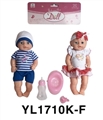 OBL746517 - 40厘米活动眼娃娃带喝水尿尿功能带配件