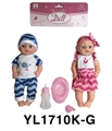 OBL746518 - 40厘米活动眼娃娃带喝水尿尿功能带配件